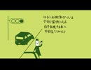 おいしいよ！【歌ってみた】ゆるふわ樹海ガール／マヨ