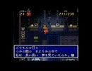 【天地創造】世界を導く旅に出るゲーム part1８