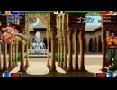 【KOF98】カット まとめ動画 その13