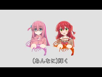 エビ座に揉めたら