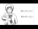 スペクター８/鏡音レン【ボカロオリジナル曲】