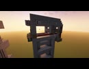 【Minecraft】自動橋展開装置