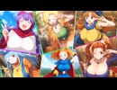 ドラクエMAD・WE GOTTA POWER
