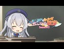 ミニアニメ『精霊幻想記』セリア先生のわくわくまじかる教室season2 #01
