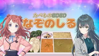 パサチキ　パサチキ　謎の汁