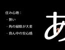 【005】あ