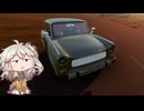 そろそろゴールしたいけどできないゲーム【The Long Drive】