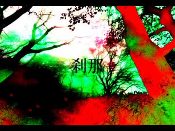 刹那/【_zb】feat.vflower