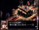 負け犬な腐人が『PS1 BLACK/MATRIX』を朗読プレイ。 Part.09