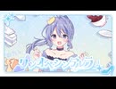 ワンオペシンデレラ / 初音ミク feat. りんりん