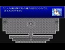 【崩壊に抗え】イストワール part73