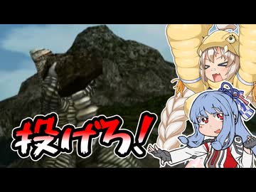 【ウルトラマン】さらばウルトラマン【Voiceroid実況】