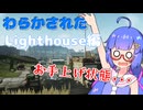 【EFT:PvE】ウナきりおじ活生活！part5【Escape From tarkov】