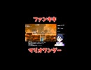 スーパーマリオブラザーズワンダー攻略：灼熱のアチアチストリートは象で水をまきまくって冷え冷えにしろ！