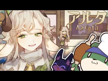 【ゆっくり実況】ツーオペもふもふベーカリー pt.03