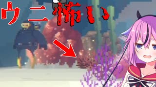 私達、ダイヴで寿司屋さんになります！#2【DIVE THE DIVER】