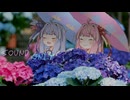 雨でも心はれはれ ことのはしまい（ある日の断片）