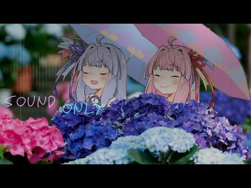 雨でも心はれはれ ことのはしまい（ある日の断片）