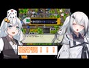 【桃太郎電鉄16】ぶっとび系/うんち系カード強制使用の桃鉄16-7年目 VOICEROID実況