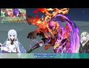 【FEH】ゆっくり伝承英雄の軌跡430【シェズAbys】