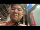#七原くん2024年8月31日 第4回　野外学習！Okinawa！！！ 2.5【コメなし】