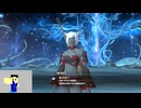 20240602 【#FF14】一般人のフリーな生活（製品版）171日目　黄金前にパンデモニウムをやろう編part5