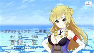 【アサルトリリィ Last Bullet】メインストーリー 第5章 2話