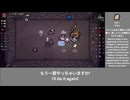 【biimシステム 字幕プレイ動画 日本語/English】The Binding of Isaac :  Repentance / アイザックの伝説 リペンタンス  #2