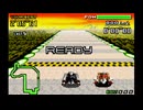 F-ZERO FORGBA セカンドサーキット シルバーサンダー 2'05"44