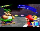 【女性のんびり実況】スーパーマリオ サンシャイン Part4