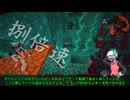 【Minecraft 1.19.2】妖精復建 04【Tinkers' Construct】