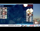 【艦これ】2024夏イベ 新MO作戦 E5-5甲ラスダン 友軍前装甲破砕済