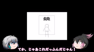 【ゆっくり怖い話】リアル