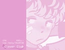 【UTAUデモ】クローバー♣クラブ【中村ルノCode:Hydra】