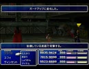 【FF7】トロフィーコンプ&やり込みプレイ【Part757】
