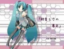 暴走 × rose