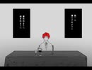 【APヘタリア】西／ビターチョコデコレーション【人力ボカロ】