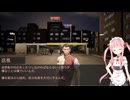 【僕アルバイトォォ！！】琴葉茜が迷惑客の対応に追われるだけのアルバイト【VOICEROID実況】