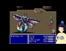 【フリゲ】FF3.5【Part3】