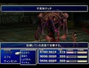【FF7】トロフィーコンプ&やり込みプレイ【Part758】