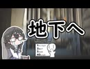 【シンプル車載動画投稿祭】どうして群馬県庁に地下空間があるんだよ!!【花隈千冬】