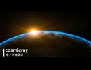 【EDM】cosmicray【original】