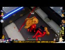 ⌘プレイアーカイブ⌘ 幻塔 その102