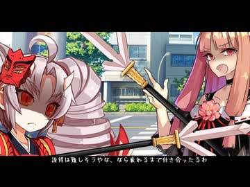 ついなちゃんに討伐されかけるねむちゃん【ソフトウェアトーク劇場】