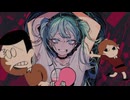 【マッシュアップ】サッドガール・セックス × はいよろこんで 【DECO*27 × こっちのけんと】