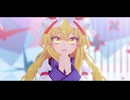【東方MMD】ダダダダ天使【八雲紫】