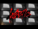【ボーカロイドアルバム】 HERЁT!C ティザーPV