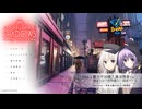 【Shadow of doubt】File.１ 暴力不法侵入違法捜査でも捕まらなければ問題ない探偵ゲーム