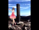 福山舞ちゃんと山を歩く2(富士山 吉田ルート)