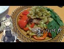 めし04